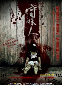 欧美素人一区